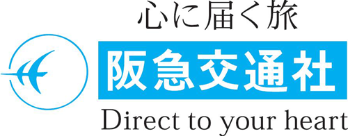 阪急交通社ロゴ