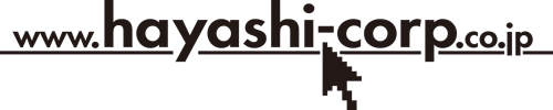 hayashi corp ロゴ